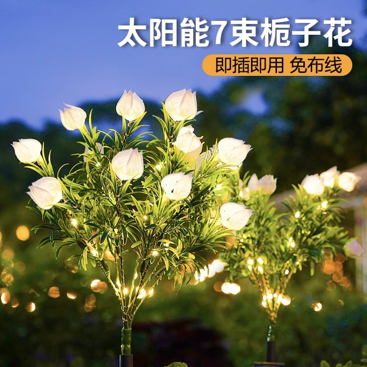 Solar Gardenia Lamp LED Simulation Flower Lamp Garden Decorative Lawn Lamp Outdoor Waterproof Atmosphere Lamp
