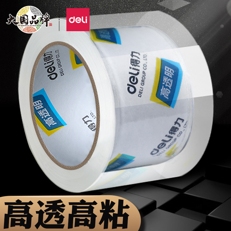 Deli 30205 high-permeability tape transparent tape packing tape for express packaging 48mm * 150y * 45mb