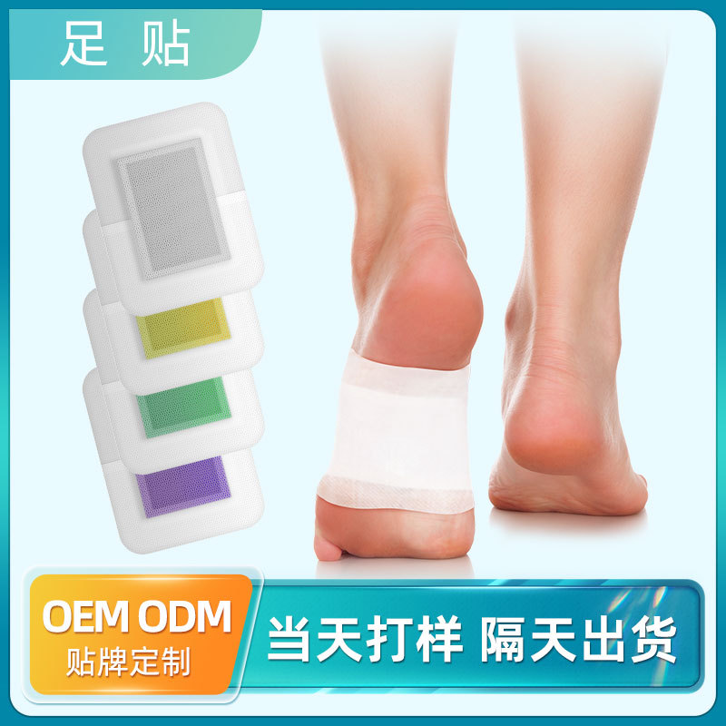Picture of Foot stickers factory wholesale two-in-one Wormwood foot stickers bamboo vinegar foot stickers wood vinegar stickers cross-border wholesale fragrance foot stickers