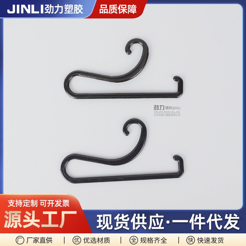 Spot wholesale clothing packaging hook PP plastic fashion jewelry black paper card hook scarf hook