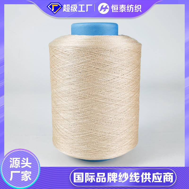 New linen-cotton wrapped filament yarns: 46 viscose filament yarn, 38 cotton 16 linen fancy filament yarn