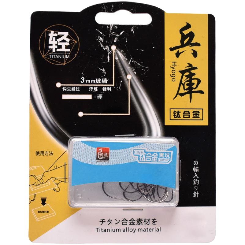 Titanium Alloy Fishing Hooks Bulk Iseki Izu Barbed and Non-Barbed Shinkan-Do Sleeve Hooks Fishing Hooks for Big Fish@