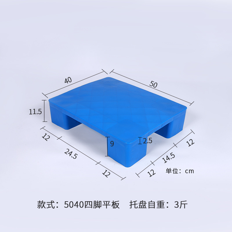 Picture of Warehouse plastic moisture-proof pad grid splicing pad tray logistics breeding factory supermarket cold storage plastic plate