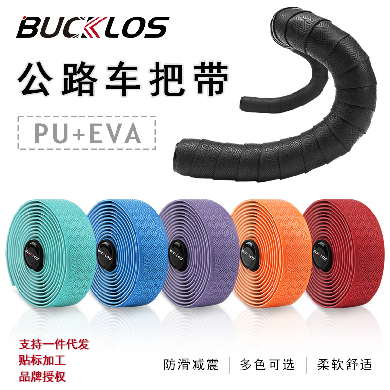 Bicycle Handlebar with Edge L-Shaped Winding Road Handlebar with Non-Slip Shock Absorption Breathable Eva Curved Handlebar with Bicycle Accessories