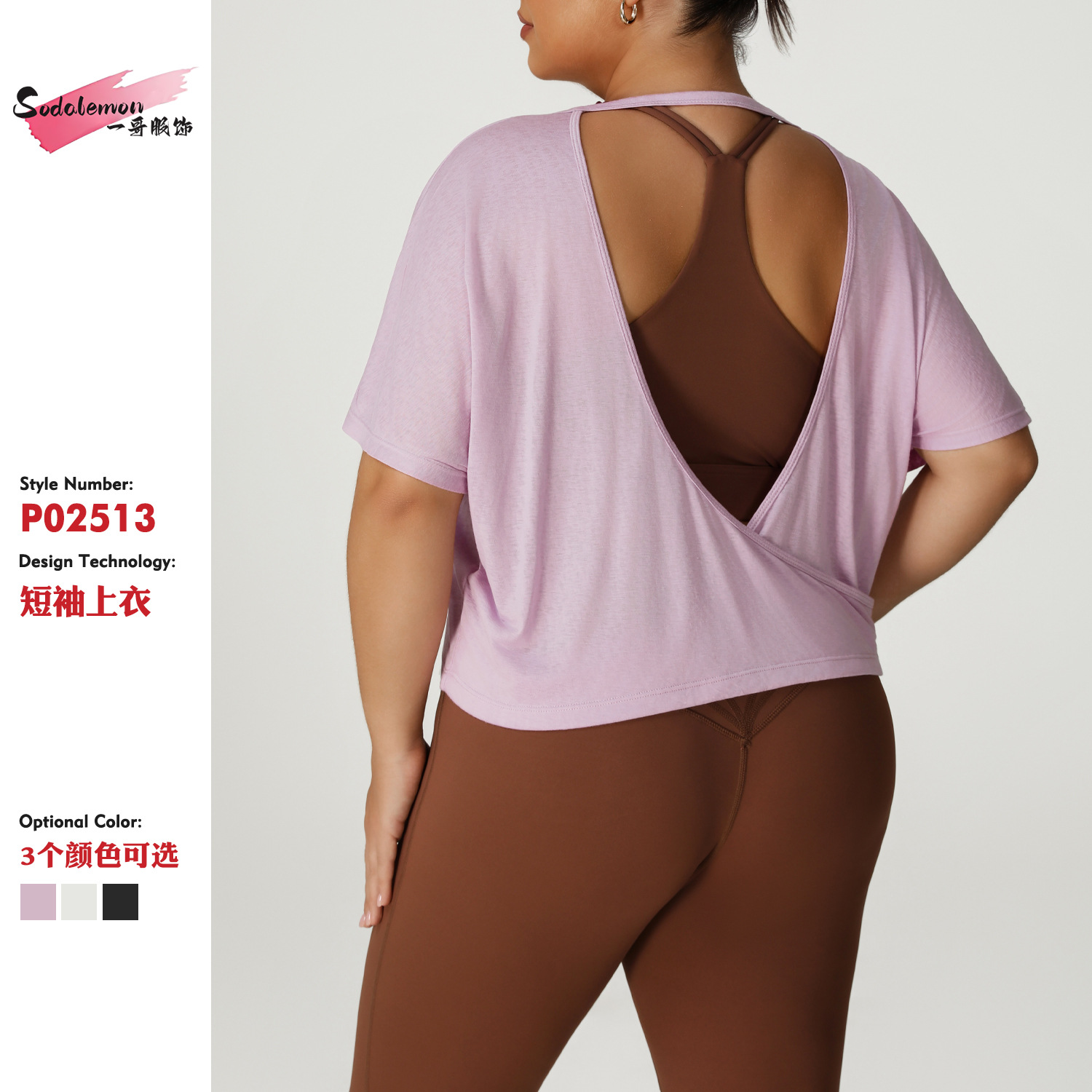 Cross-Border Plus Size Sports Cover-Up Fitness Yoga Wear T-Shirt Sportswear Three-Quarter Sleeve T-Shirt Women's Plus Size Yoga Wear Top