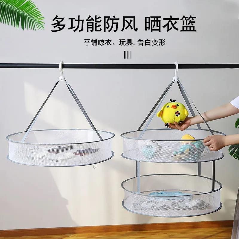 Wholesale clothes basket flat net pocket anti-deformation cashmere sweater clothes net socks underwear hair drying rack net pocket windproof drying