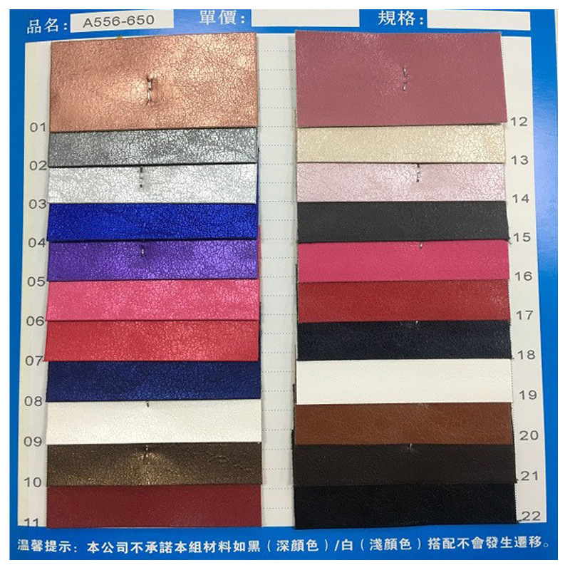 Vintage Printed Bronzing Sheep pu Leather Metallic Laser Magic Niuba Leather Faux Leather Fabric for Electric Motorcycle