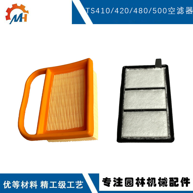 Suitable for Stihl Ts410 Air Filter Ts420 Cutting Machine Ts480 Ts500I Ts410 Ts420 Air Filter