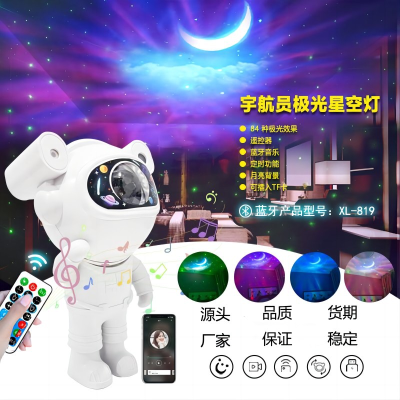 Astronaut with Music Star Light Atmosphere Lights Astronaut Children Projection Lamp