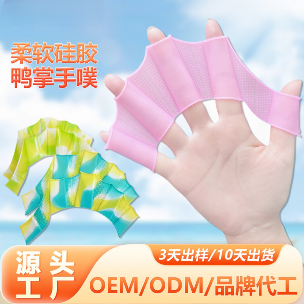 Factory swimming silicone webbed paddle adult children diving equipment professional paddle flying fish snorkeling suit