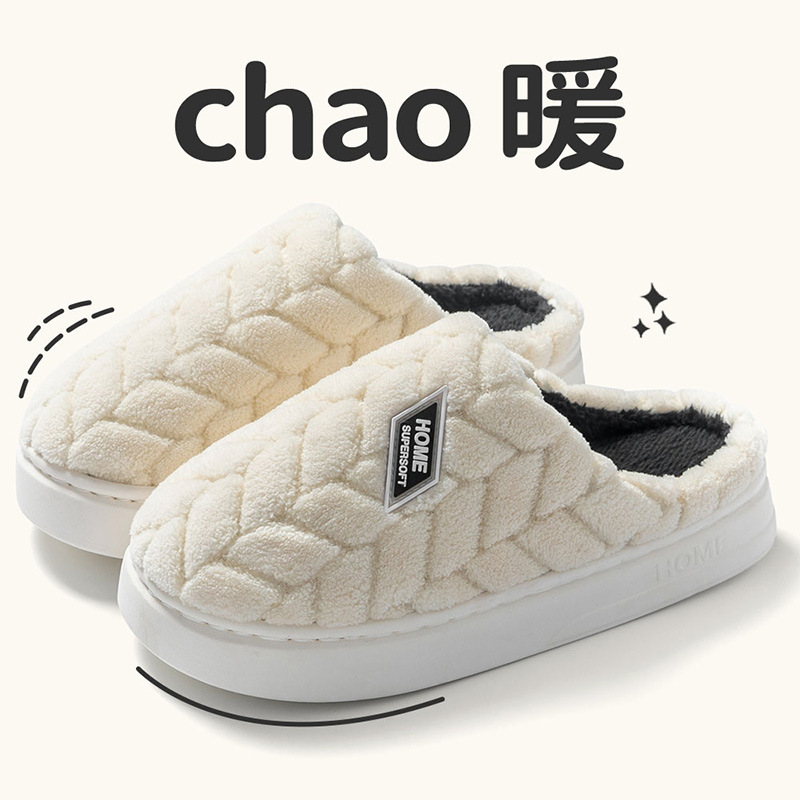 Picture of Preferred, autumn and winter cotton slippers, women's new non-slip casual home simple couple plush warmth and thickened cotton shoes