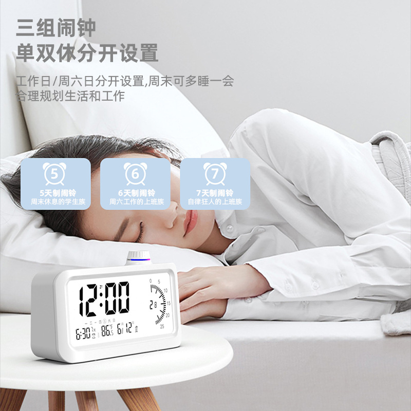 Picture of Learning dedicated children alarm clock student visual timer time management timing voice broadcast electronic alarm clock