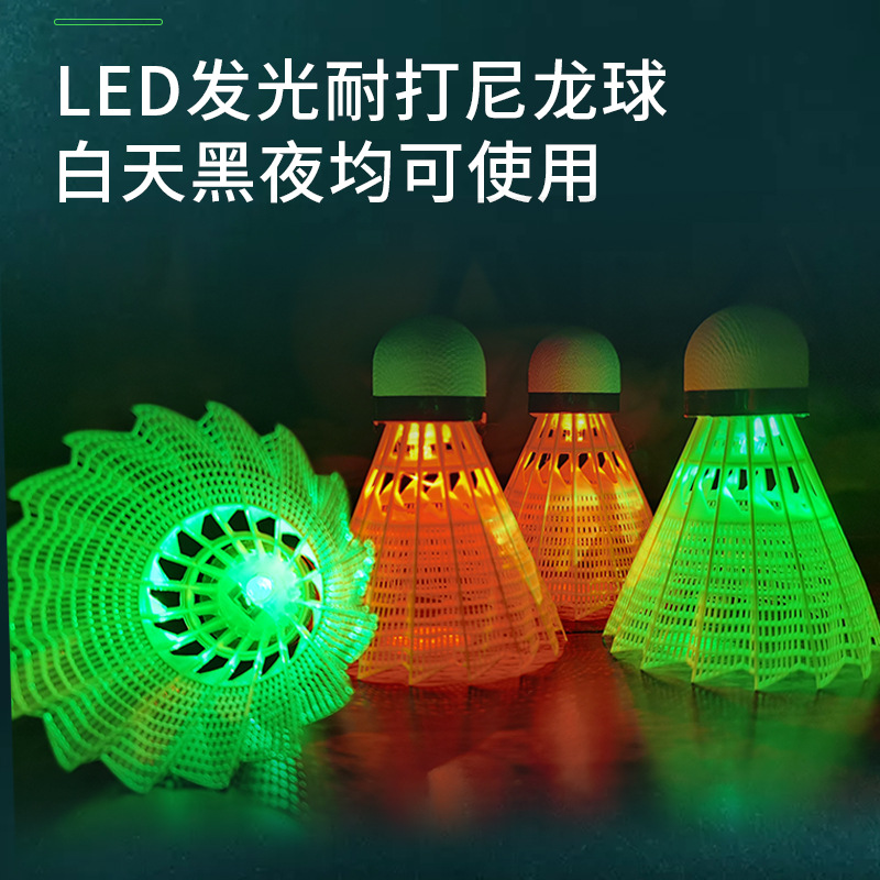 Direct Sales of Boca Luminous Badminton Balls, Led Light-Up Nylon Goose Feather Balls for Nighttime Training, Durable for Night Training
