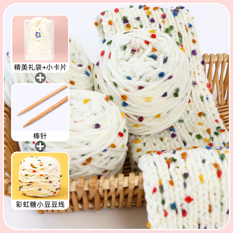 Picture of scarf wool handmade DIY skittle bean bean wool thread crochet needle material bag winter girls knitted scarf