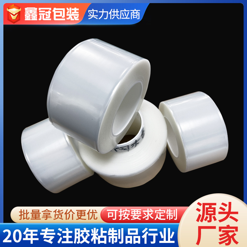 Pe Plain Protective Film Transparent Plain Mesh Anti-Static Shielding Film High Toughness Puncture-Resistant Protective Film Direct Supply