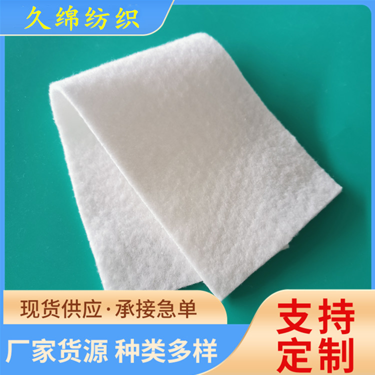 Degradable fiber needle punched cotton pads for planting 300g thickness 3mm degradable viscose felt