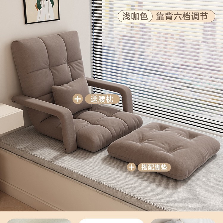 Picture of Lazy Sofa Tatami Seat Folding Recliner Living Room Bedroom Single Small Sofa Bed Backrest Chair Bay Window Mat