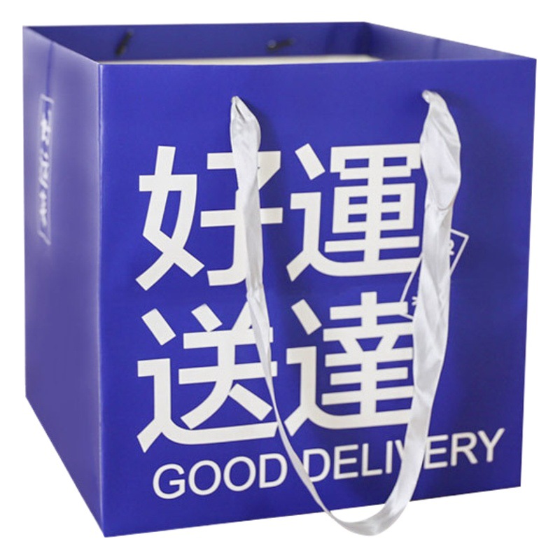 New handbag love good luck flower packaging bag square handbag bouquet packaging materials florist supplies