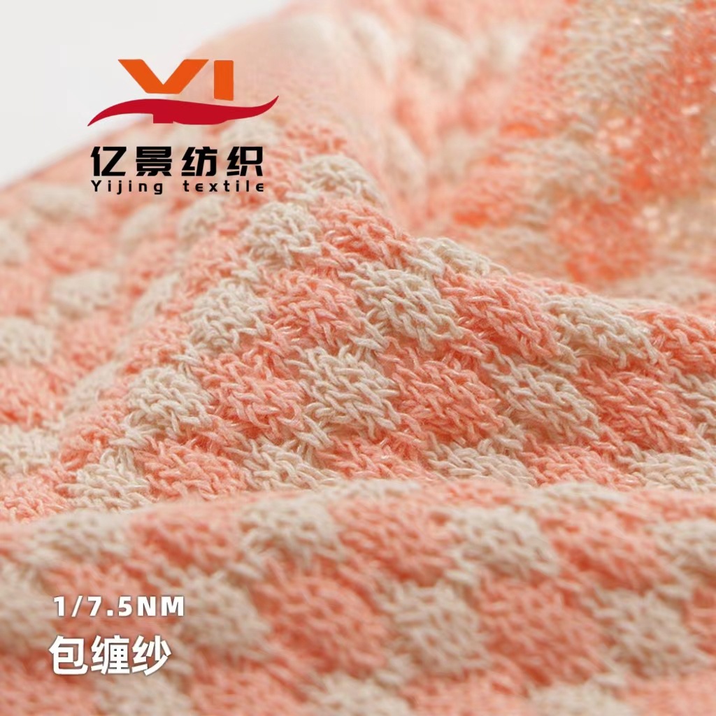 7.5 Threaded Yarn Cotton Nylon Threaded Yarn 84% Cotton 16% Nylon Spring and Summer Yarn Cut Out Design First Choice Yarn