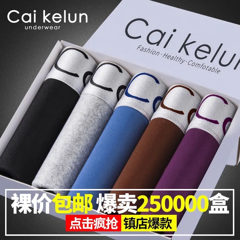 Picture of Men's Underwear Men's Boxers Sexy Men's Pants Breathable Men's Four-Corner Bottom Pants Trendy Youth Men's Underwear Shorts