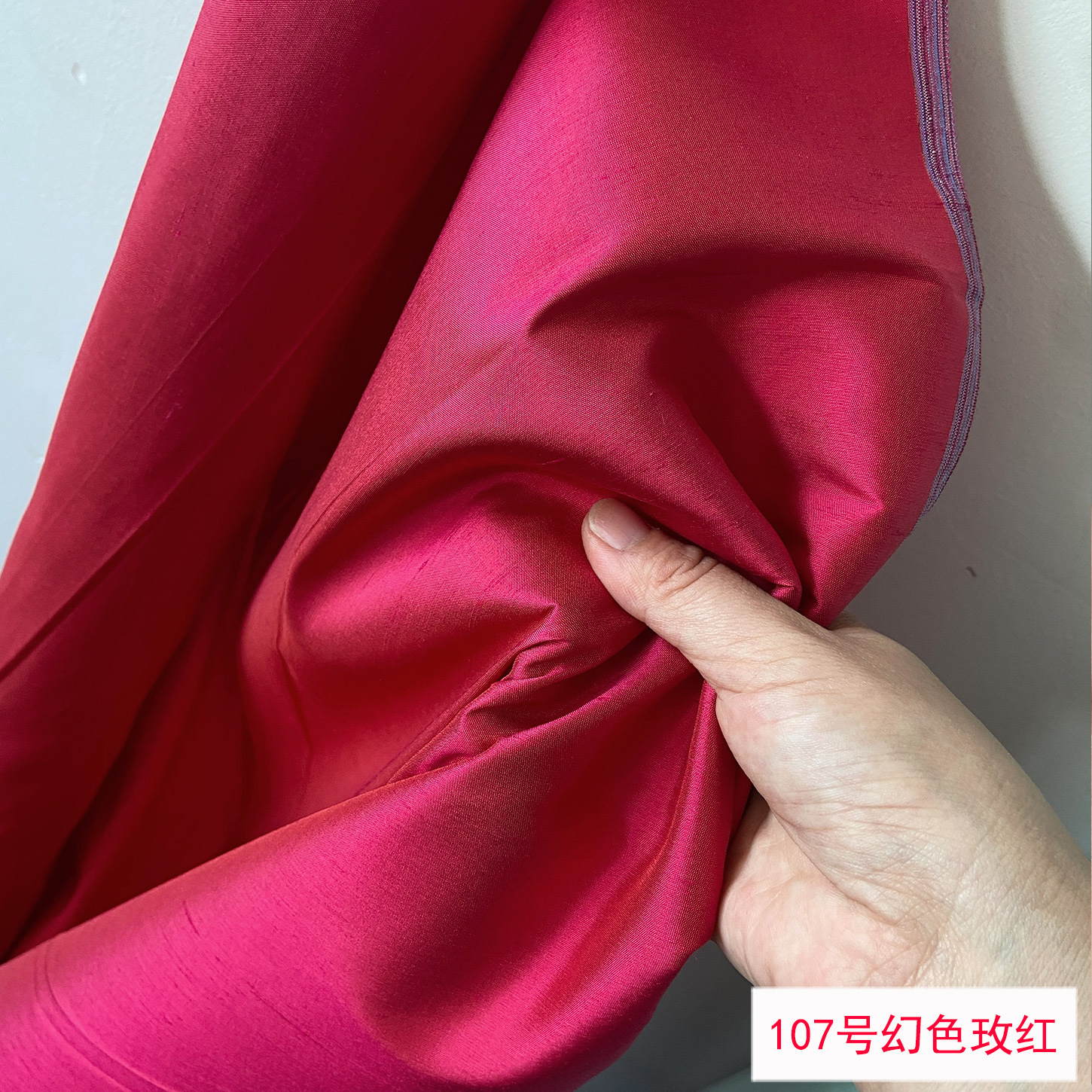 Picture of Solid Color Silk Double Palace Fabric, Crisp Mulberry Silk Double Palace Fabric, Yarn-dyed Double Palace Clothing Cheongsam Top Fabric