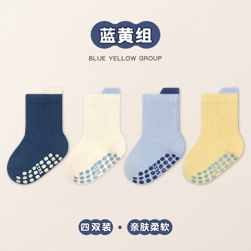 Picture of 24 autumn and winter double needle large area dispensing baby baby floor socks four pairs of solid color trampoline socks