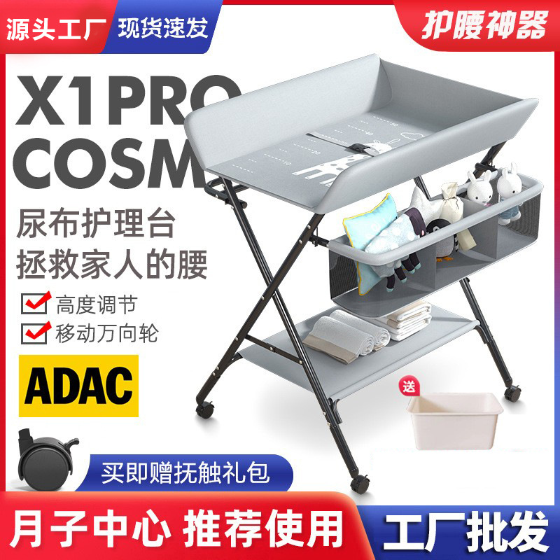 Diaper table Baby Care table portable multifunctional foldable bathing baby bed diaper changing touch table
