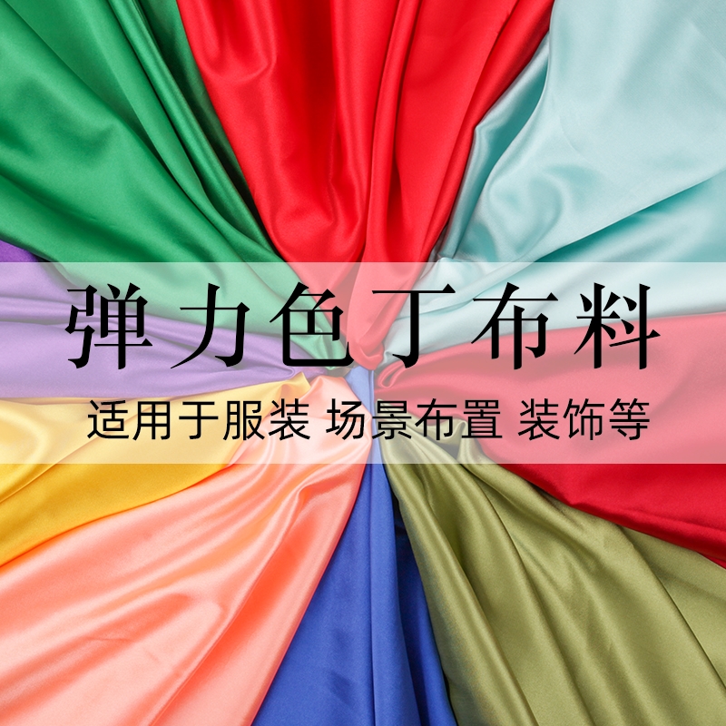 High-Density Stretch Satin Fabric Hanfu Cheongsam Shirt Clothing Silk Mulberry Silk Satin Fabric