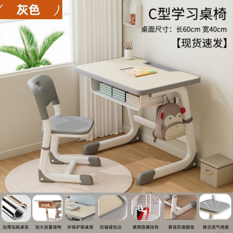 Picture of Small apartment set new product 2025 desk, children's study desk, homework, home school desk and chair