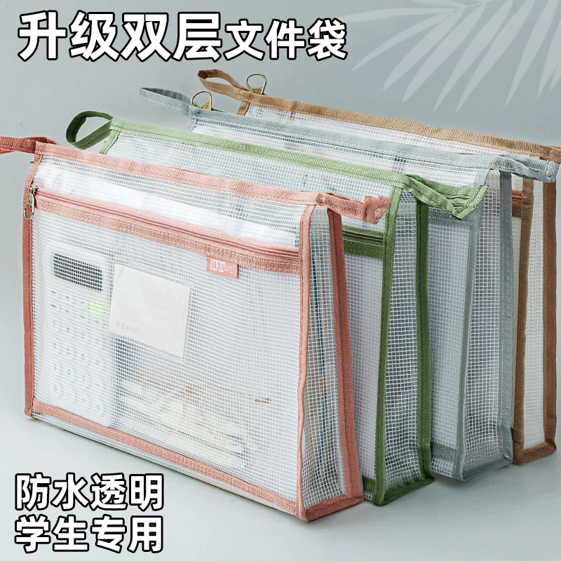 A4 Double-Layer Document Bag Zipper Transparent Plastic Data Storage Bag Handbag Multi-Layer Large Size for Primary School Students