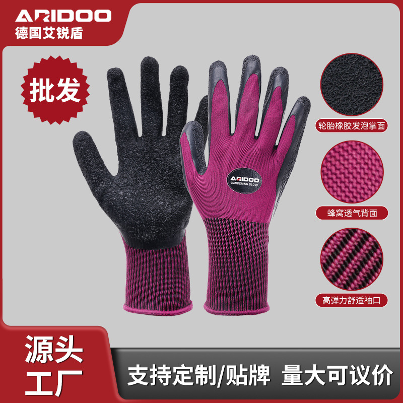 Wholesale gardening gloves, puncture-proof, waterproof, specialized for flower planting, garden planting, floral art, rose planting, vegetable weeding, protective tools