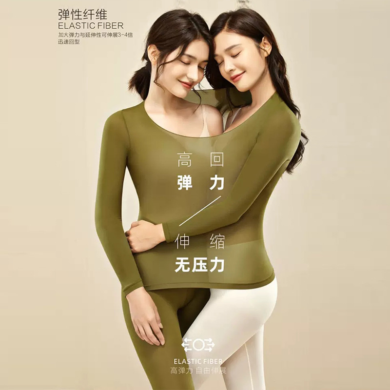 Autumn and winter warm skin care clothes suit ultra-thin bottoming skin bottom clothes seamless outer wear cold-proof warm autumn clothes long pants for women