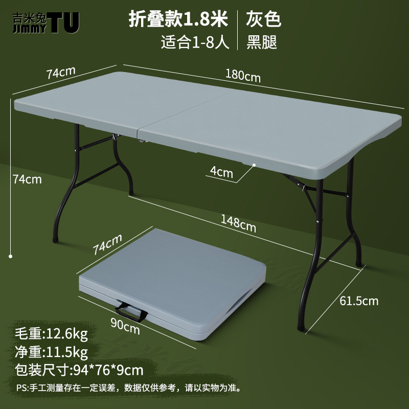 Picture of Jimmy Rabbit Folding Table Night Market 1.2m Stall Selling Table Outdoor Camping Long Table Home Desk Dining Table Portable