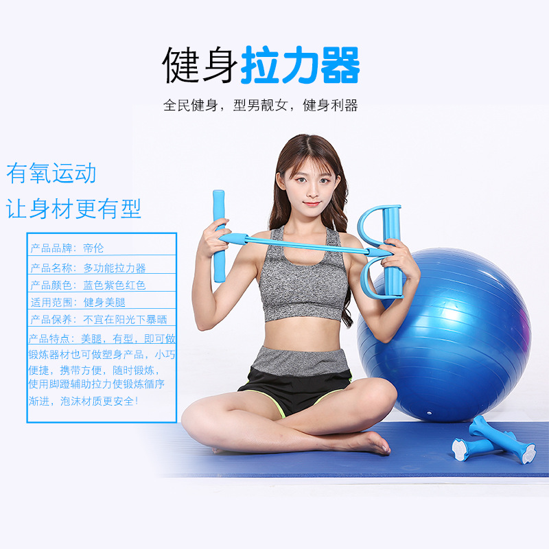 Picture of Pedal puller multi-function sit-up auxiliary home fitness belly arm pedal tube 6 pull rope