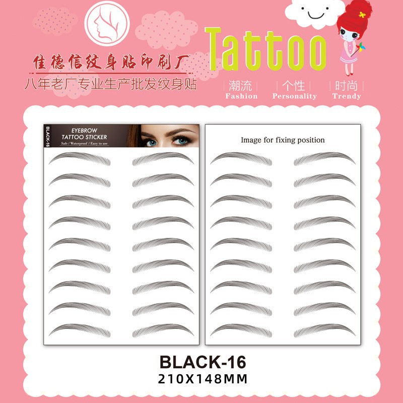 Picture of Eyebrow Tattoo Sticker Eyebrow Sticker Waterproof Simulation Lazy Eyebrow Internet Celebrity Male and Female Internet Celebrity Eyebrow Sticker Tattoo Eyebrow Sticker