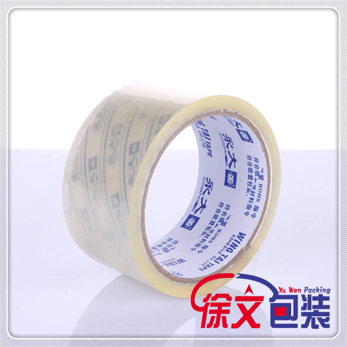 Yong Big Brand 6cm*40 Size Sealing Tape Office Tape Packaging Tape Transparent Environmentally Friendly Tape