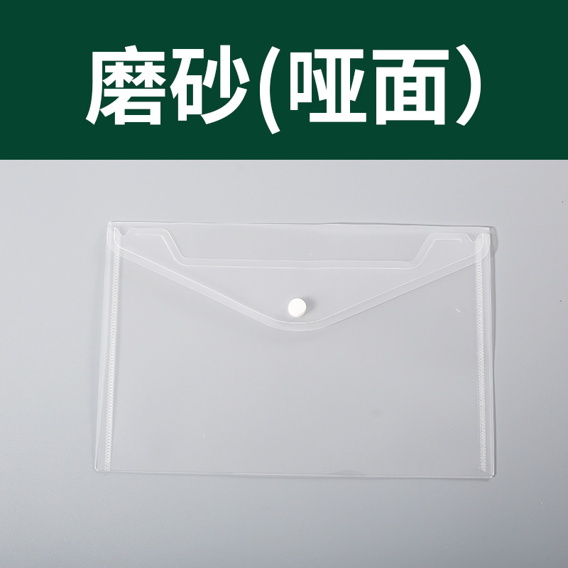 Picture of Colorful Snap-Button A5 Transparent File Bag, Thickened, Large Capacity for Storing Receipts, Invoices, Exam Pens, and A5 Documents