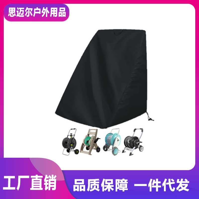 Picture of Outdoor Garden Standing Hose Reel Protective Cover, Rainproof, Sunproof, Waterproof, Dustproof Cover, Can Be Stored