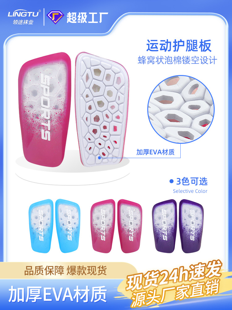 Assassin SPORTS Football Shin Guard Plate Shin Guard Plate Training Adult Children Professional Sports Socks Calf Guard