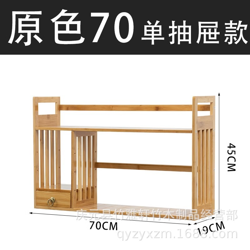 Picture of Bookshelf desktop children's small storage rack simple table bay window book table Storage bookcase office display rack
