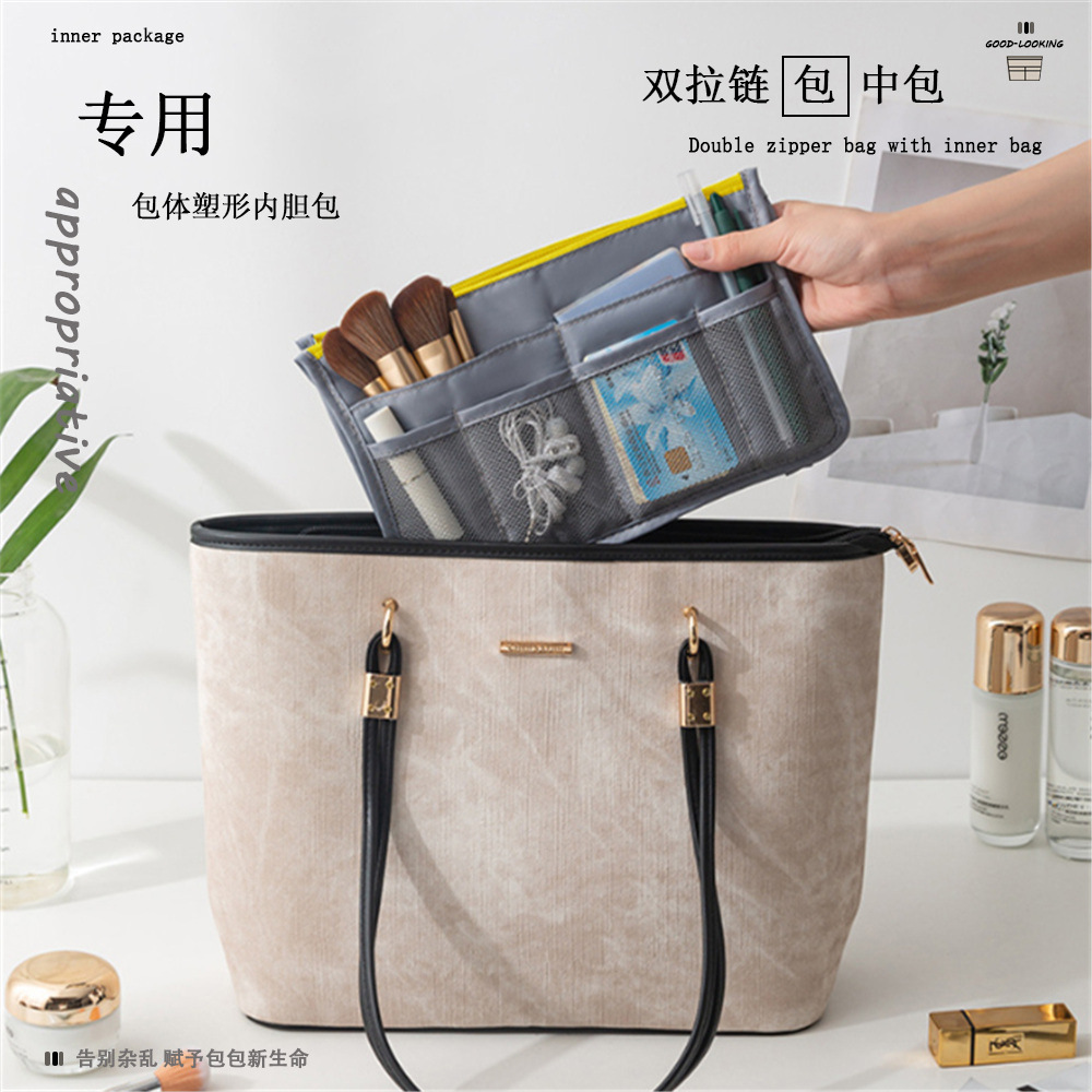 Simple Twill Double Zipper Thickened Multifunctional Travel Digital Cosmetic Storage Bag Large Capacity Inner Bag Middle Bag