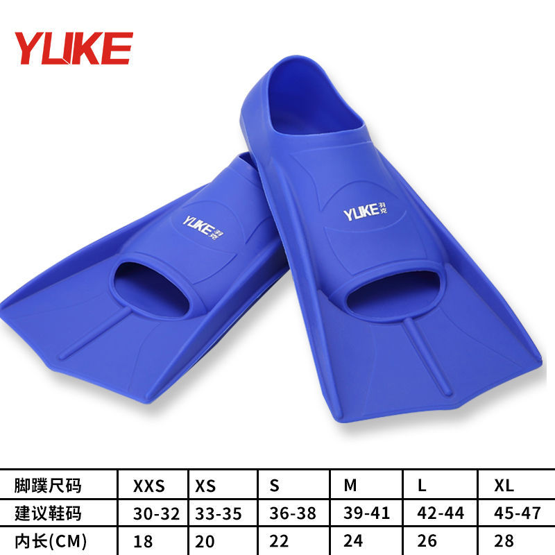 Picture of Factory swimming flippers silicone short flippers freestyle children adult diving frog shoes men and women professional equipment wholesale