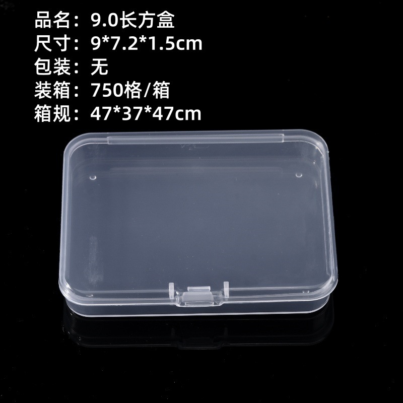 Picture of in stock Multi-size Square Buckle Cover Transparent PP Plastic Box Jewelry Packaging Small Box Flip Cover Parts Storage Box