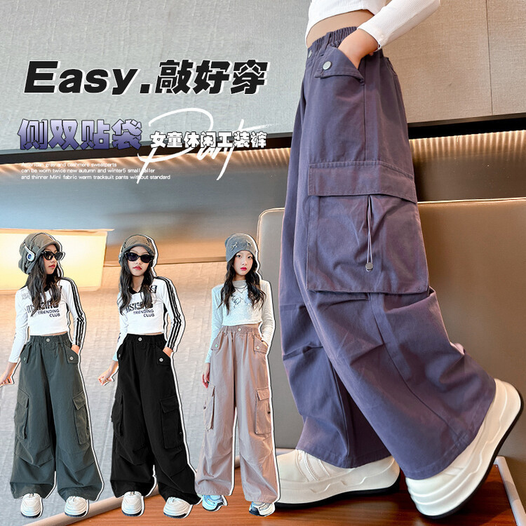 Girls' Crock Pants 2024 Spring and Autumn New Children's Loose Trousers Western Style Fashionable Pants Children's Autumn Casual Pants