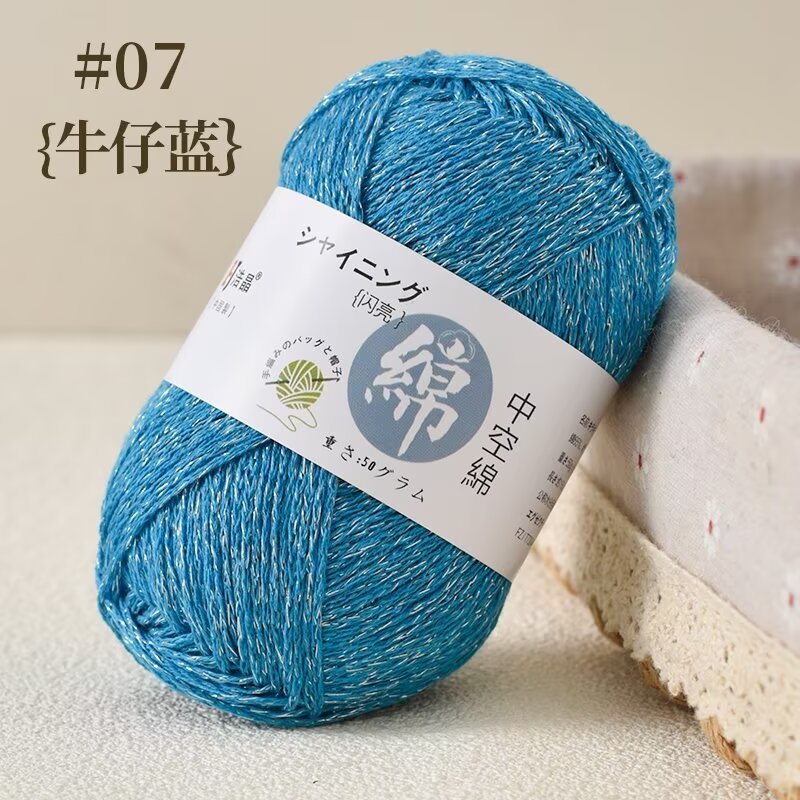 Picture of Dopamine bright silk hollow cotton thread hook bag special thread hand-woven diy crochet bag thread round strand thin thread