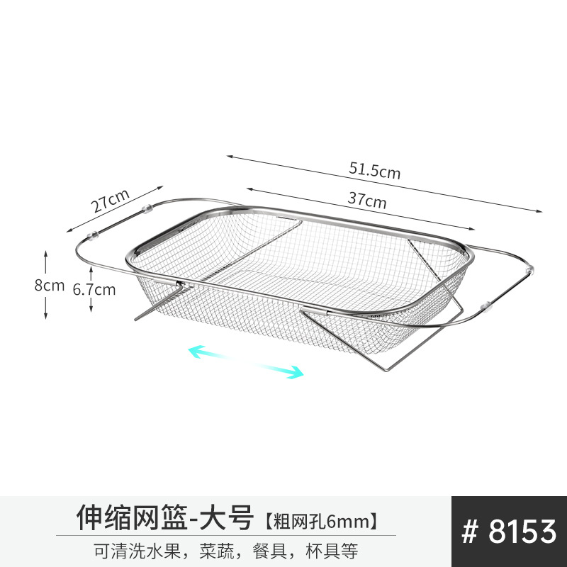 Picture of Kitchen Stainless Steel Drain Basket Retractable Kitchen Sink Large Household Sink Drain Rack Square