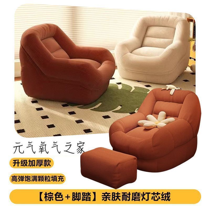 Picture of Super soft Internet celebrity Italian sofa nest lazy spherical plush coated inclusive, cute and good-looking