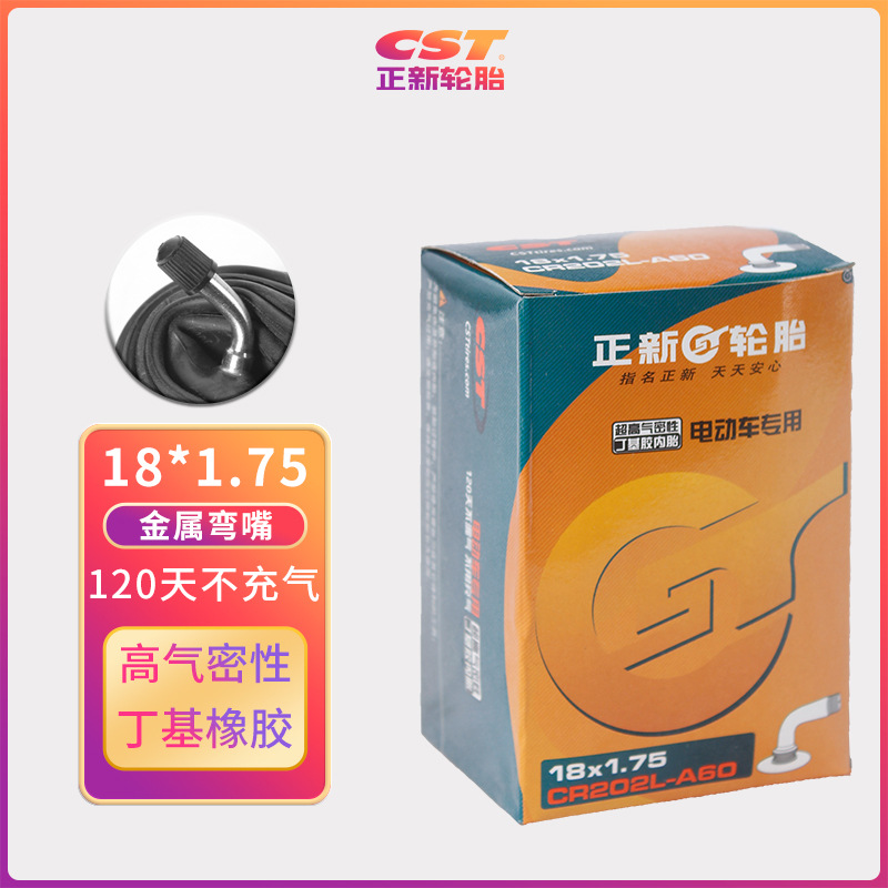 Picture of Zhengxin Electric Vehicle Inner Tube Full Size 12 14 16 18 20 22 24 Inch 4.00-12 High Airtight