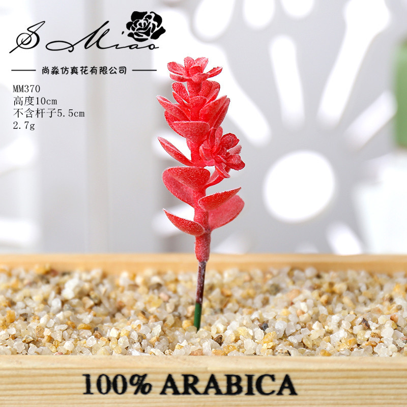 Picture of 006 Flocked Red Series Succulents Creative DIY Supplies Accessories Factory Direct Supply Wholesale Artificial Green