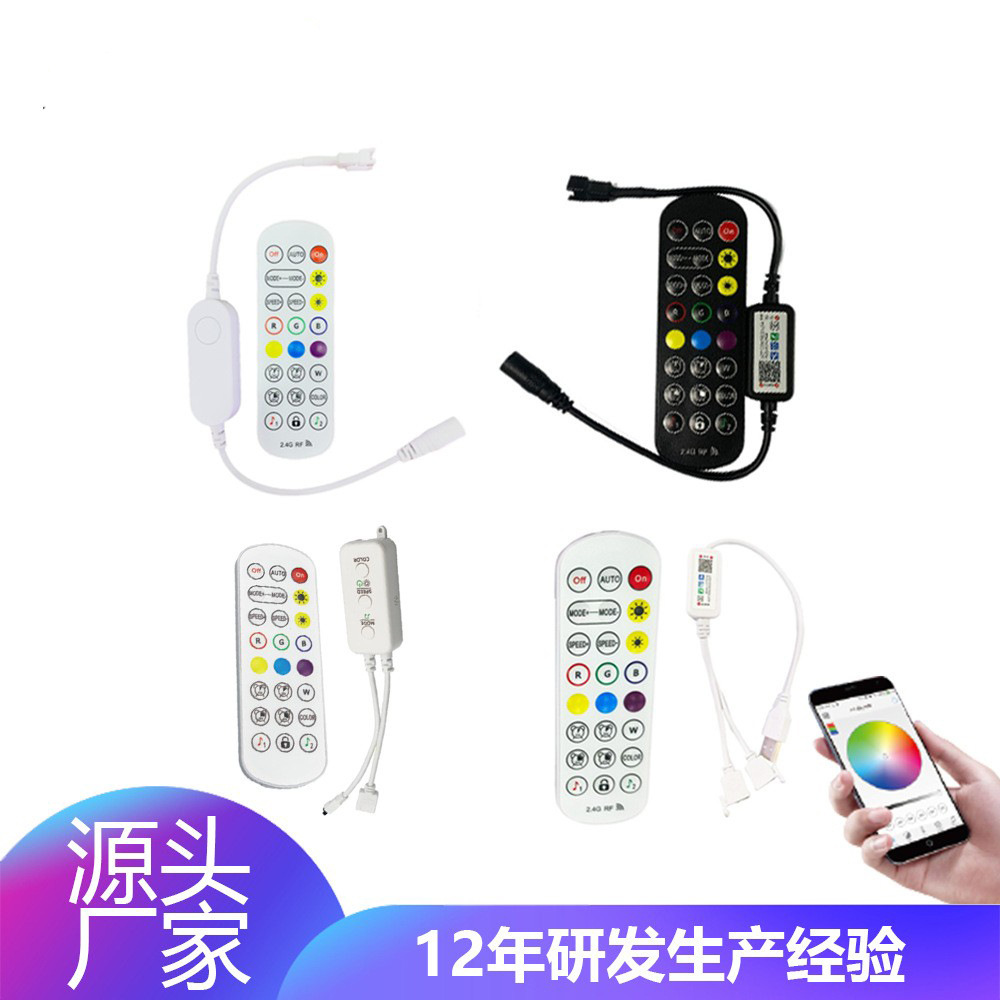 5V12V24V lamp with magic color controller 24 key lotus lamp bluetooth rgb dimmer colorful led strip control
